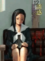 昭和の少女グラビア