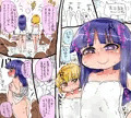 やらしいこと禁止混浴温泉(ページ追加)