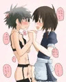 兜