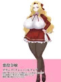 転生したので悪役令嬢と聖女両方堕としてみた