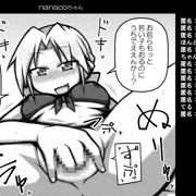 skebまとめ4