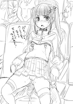 兄ぃと映画館へ