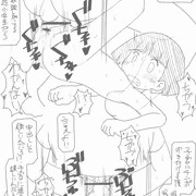 ママは小学4年生の水木なつみ