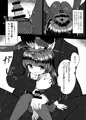 リタのおつとめ