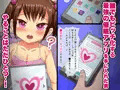 ロリビッチアプリでメス●キを好き放題犯してみた