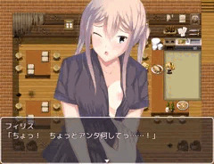 元カレ相手に胸チラ
