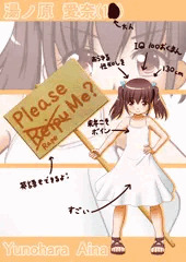 看板娘