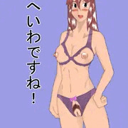へいわですね！