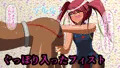 射精しちゃダメだよお兄ちゃん！ Shot.8 ケツ穴トゲフィスト
