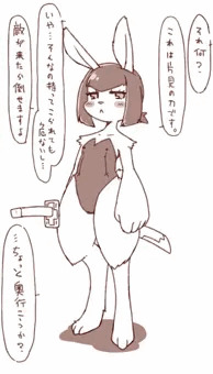 ウサモフちゃん働く（面接編）