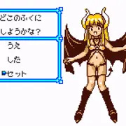 「ねっ」