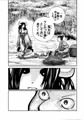 鬼女と捨石(上巻)※通販開始しました!!