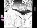 根暗ムッツリ魔女が森で出逢った美少年に発情する話