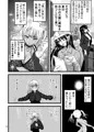 甘えたいギャルはフケ顔の陰キャにぐいぐい迫りました