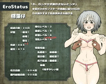 つづき２６