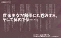 触手に丸呑みされちゃった魔法少女のおはなし。