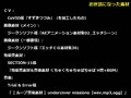 ごめんなさいなんでもしますとのことで