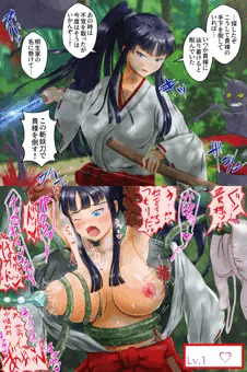 即堕ち2コマ「退魔師の末裔」その2