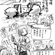 作業中の漫画先出し1p