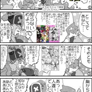 【エロゲ宣伝】ファンタジー異種姦俗伝ヨシダ、勇者するってよどっと＿④ファンタジーはエルフもいっぱい