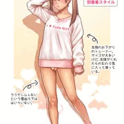 【ふたなり】杏珠ちゃんのお昼寝