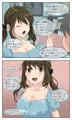 強制リモートセックス 背景除去で彼氏にバレずにいたずら?