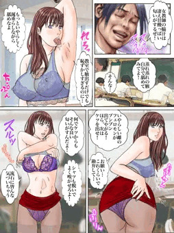 授業中に視姦される