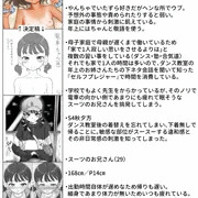 電車ちゃんの名前と設定