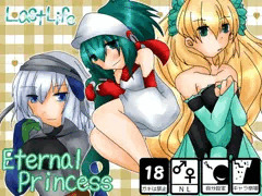 Eternal Princess