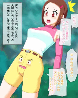 へんし～ん！ヒカリちゃんのズボンになってクンクンペロペロ