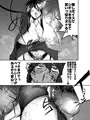 限界OLやけアクメ