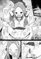 【同人】エロ漫画まとめ本