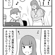 天気予報おまけ