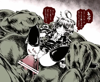 ゴリ押されﾇｴﾁｬﾝ