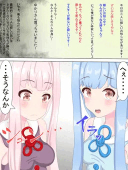 モブマスター君、ボイロ追加に失敗。