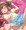 ヒミツのこころちゃん