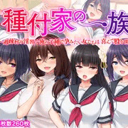 9/21(水)本日販売開始！試し読み！