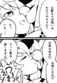 物部布都のおもてなし
