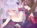 突き乱し掻き回し