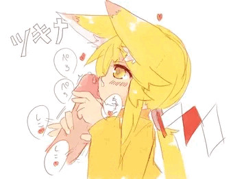フェラ狐