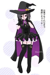 ハロウィン