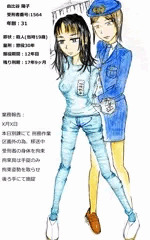 12年目(まだ後18年)