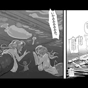 吸う