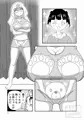 優クンはスマホ無いけどお姉ちゃんが居るのだ。