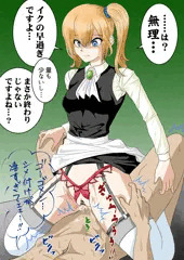 早坂愛は搾り取りたい