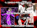 悪女ベラドンナ　③　装光天使エンジェルフォーシス編　起承転結（完全）版