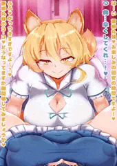 大天狗様にご奉仕フェラしてあげる典ちゃん
