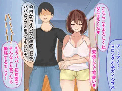 ホームステイで来た可愛らしい外国人青年に妻を寝取られる