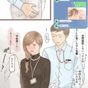先輩の事情