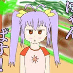 変態王ゆうちゃん